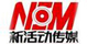 湖南新活動(dòng)傳媒有限公司